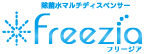 freezia S